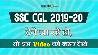 Reasoning Tricks - SSC CGL Previous Year Question Paper Solution - SSC CGL,BANK PO, IBPS, Railway