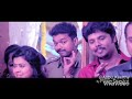 Gramathu Ponnu Nerupu