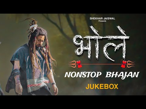 Top Bholenath Song of Shekhar Jaiswal | Bholenath Hit Song 2025 | Bhole Baba Nonstop Song
