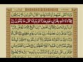 Surah Yunus With Urdu Translation Mishary Rashid Alafasy