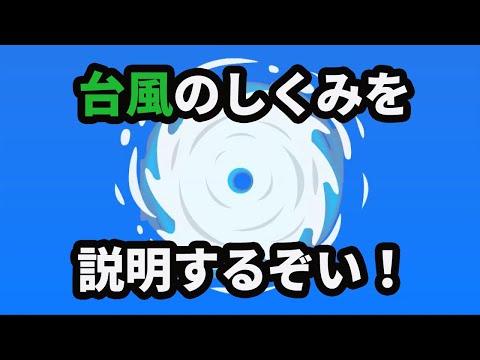 オチョトナについて詳しく解説