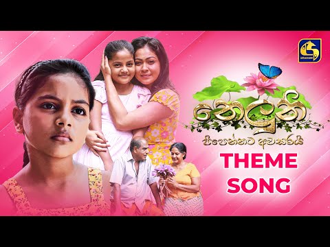 Swarnavahini TV and EBC Music