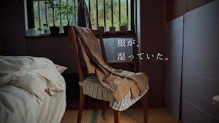 人が苦手なのは、欠点だと思っていた｜HSP