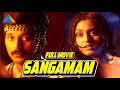 சங்கமம் 1999 Sangamam Tamil Full Movie Rahman Vindhya Manivannan Pyramid Talkies