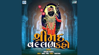 Shrimad Vallabh Kaho song artwork