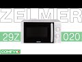 Видеообзор Zelmer 29Z020 (ZMW3001W)