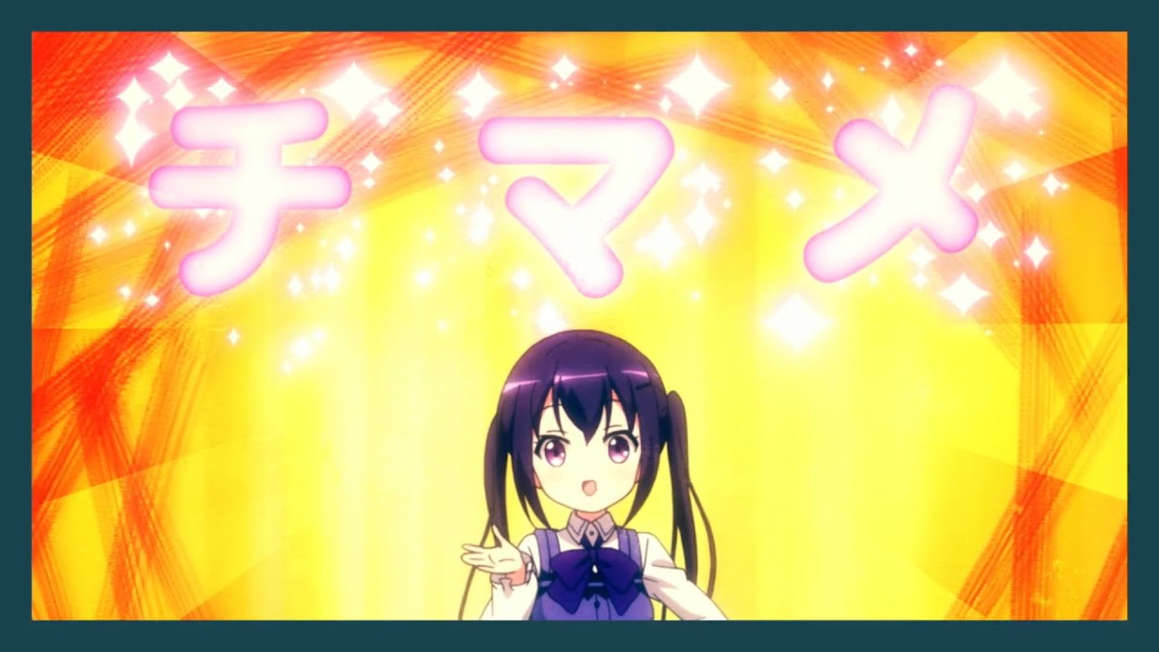 ごちうさがっさくのたんぴん