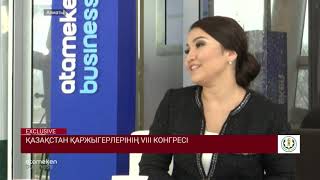 Нандини  Сукумармен сұхбат