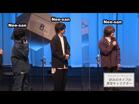 Takahashi Rie wants Uchiyama Kouki to call her 'Nee-san'