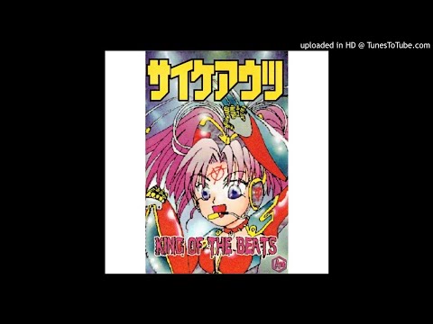 download lagu mp3 mp4 Cyber Pirates, download mp3 Cyber Pirates free downloadn, video klip Cyber Pirates