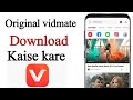 Original Vidmate Download Kaise Kare Vidmate Kaise Download Kare How To Download Vidmate 2026