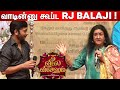 RJ Balaji எல்லாம் தெரியும் ! 😃  | Urvashi Sema Jolly Speech | Veetla Vishesham Movie Au