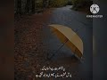 Allah Khair Kre Slowed Reverb Songs Lyrics Video Views Viral