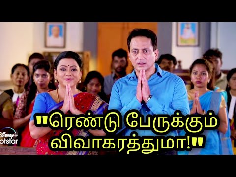 Baakiyalakshmi Promo big shock twist - 03.03.2022 today episode preview | Vijay Tv