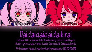 Download lagu Daidaidaidaidaikirai - Hatsune Miku x Kasane Teto [Kan/Rom/Eng Color Coded Lyrics] (Check Desc) mp3