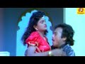 ஏலேலம் குயிலே Pandiya Nattu Thangam Karthick Ilayaraja Hit Song Evergreen Hi