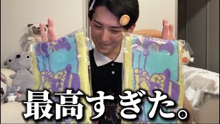 【TOP4 in TOKYO DOME 2Days】購入品紹介！グッズが最高すぎた。