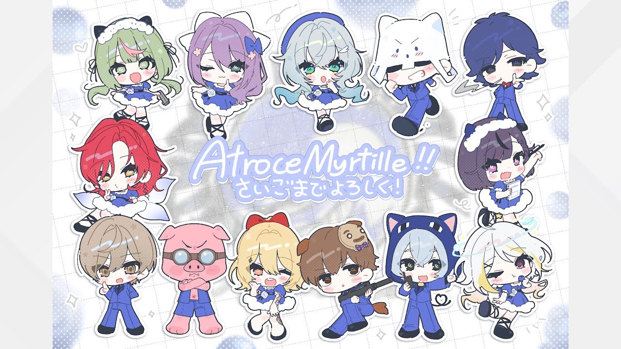 【NEW TOWN】最後のアトミル。みんなと沢山すごしたい。 最終日