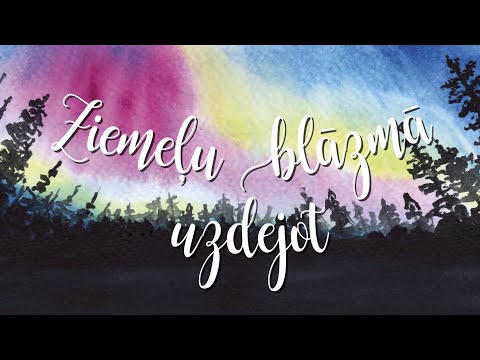 Deju kopas "Aurora" 5 gadu jubilejas koncerts 04 12 2021