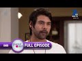 Abhi कर रहा है Bulbul और Purab को मिलाने की कोशिश Ku