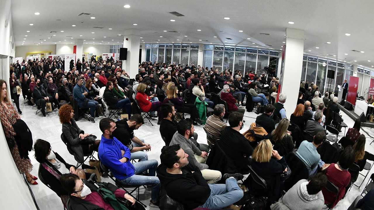 50 χρόνια εκδόσεις Σύγχρονη Εποχή