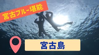 OCEAN KNG (旧GRAT!S!SUP)