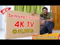 Samsung Crystal 4K iSmart TV 2023 for only 31,990 Rs... Super TV on Budget !? 😱