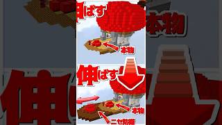 【Minecraft】島を伸ばした結果がヤバいｗｗ #hypixelshort #マイクラ #ベッドウォーズ