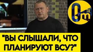 💥"ВОТ И ДОВОЕВАЛИСЬ! ВСЁ ИДЁТ К ТОМУ, ЧТО ВСУ ПРОРВУТСЯ В КРЫМ!"