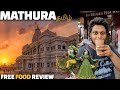 MATHURA FREE FOOD REVIEW | Mathura tour - Uttar Pradesh  Tamil