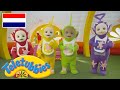 Teletubbies Nederlands | Tubbietoetjeskliederboel | kinder programmas | tekenfilms | animatie | 1531