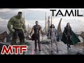 Thor Ragnarok Climax Fight Scene In Tamil MTF