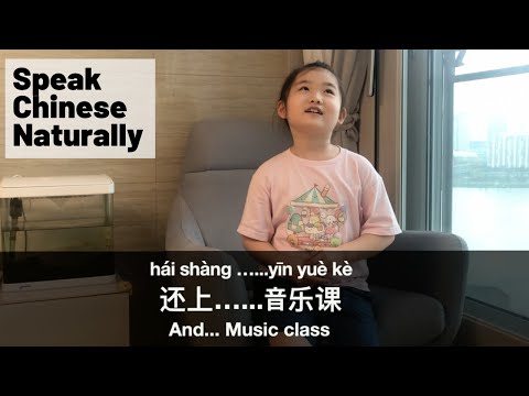 Learn Real Chinese: School Classes and Lunch | Learn Chinese | Daily Chinese Conversation