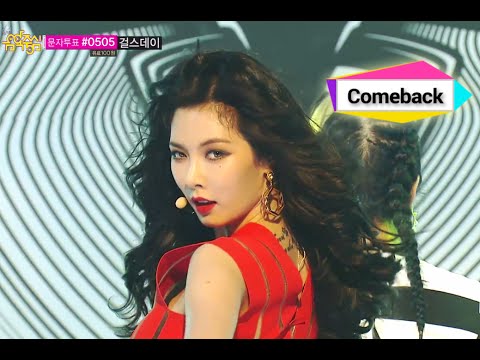 Hyuna - RED, 현아 - 빨개요, Music Core 20140726