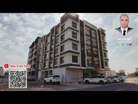 Property video thumbnail