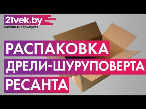 Миниатюра изображения товара Аккумуляторная дрель-шуруповерт Ресанта ДА-12-2ЛК (75/14/2)