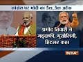 Gujarat Polls: PM Modi lists derrogatory remarks made by Congress against him