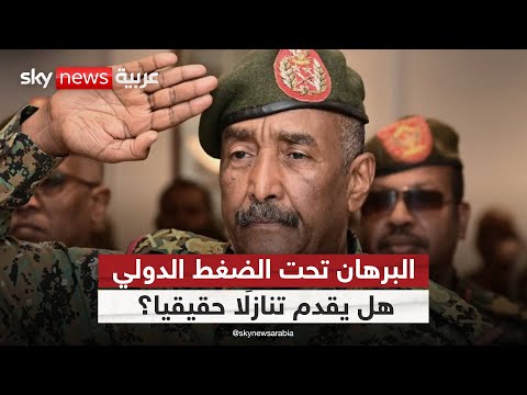 فيديو | تحول أم مراوغة؟ تساؤلات حول تغير موقف البرهان بشأن الحرب في السودان | #ستوديو_وان_مع_فضيلة