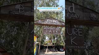 Adventure Island Sabse Best ghumane Ki Jagh.children's #adventure#gameplay #place@princegirivlogs