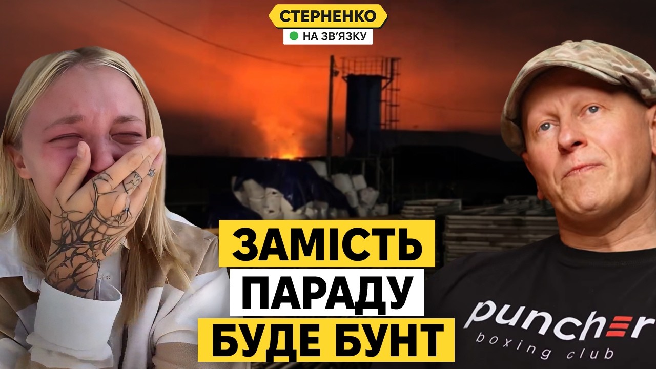 На росії скасують парад? Ростовчанам заборонили какать, буде бунт