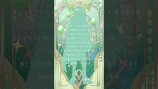 【男性キー】チェリーポップ 歌ってみた（Vocal only） #vtuber準備中 #新人vtuber #歌ってみた #チェリーポップ #deco27