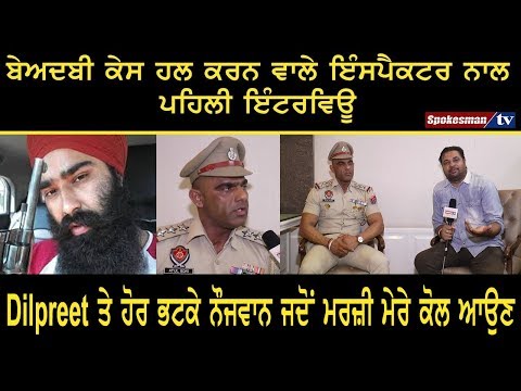 GANGSTER ਦਿਲਪ੍ਰੀਤ ਤੈਨੂ ਫੜਨ ਬਗੈਰ ਹਥਿਆਰ ਆਊਂ