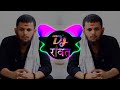 DILAN TEER BIJA EDM DROP Dj NITIN RAWAT BENZIR BHUTTO DJ REMIX