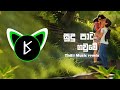 Sudu Pata Gaume Remix Thilii Music Visualizer By Kingviz