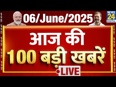 Top 100 News of the Day | News Shatak | 5 June 2025 | India - Pakistan Ceasefire | Operation Sindoor