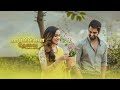 Mapillai Thevai Promo Naga Shaurya RituVarma Now Streaming On SUN NXT
