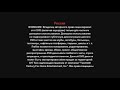 Fox Warning Screen In English Russian Ukrainian And Kazakh 4 12 21