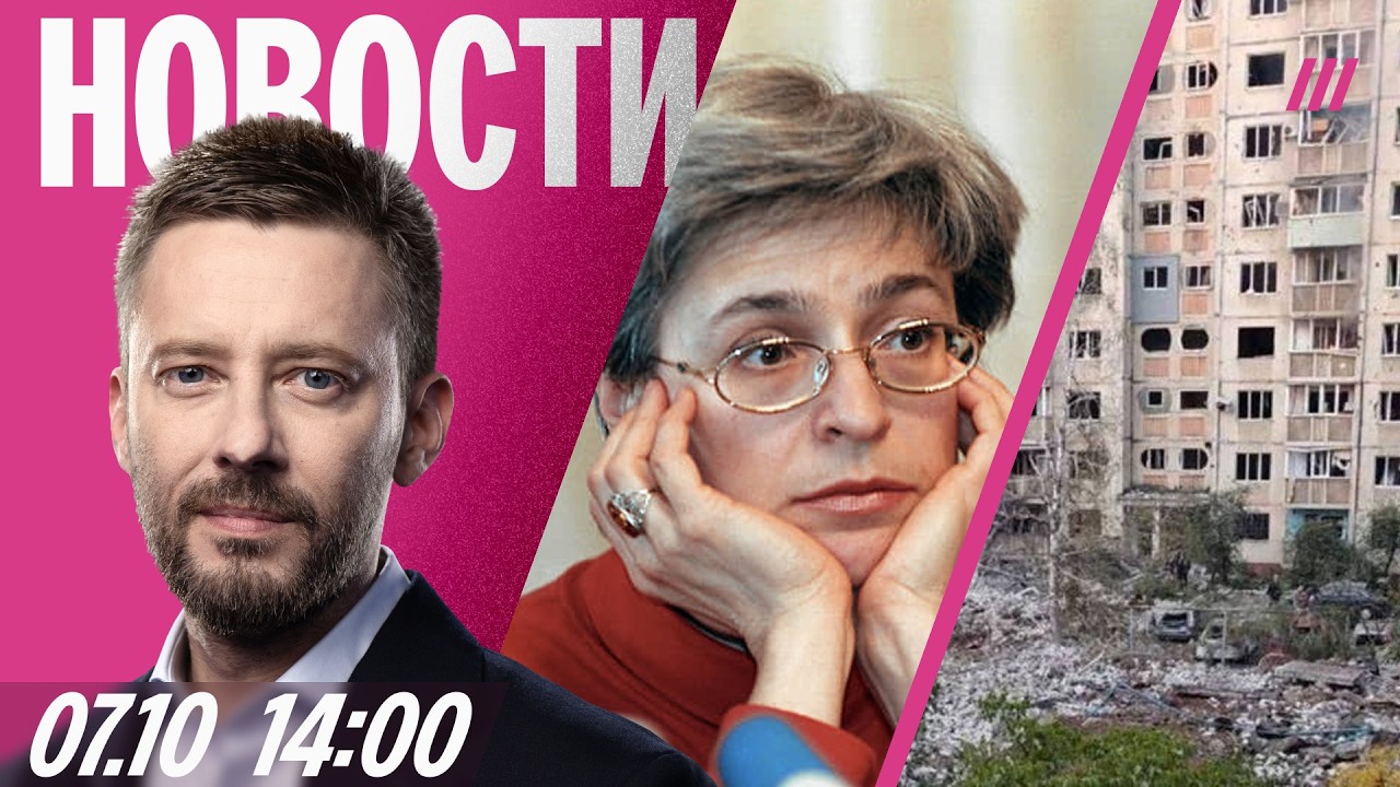 США требуют данные о чуме. Удары по жилым домам в Кременчуге и Киеве. 20 лет с у