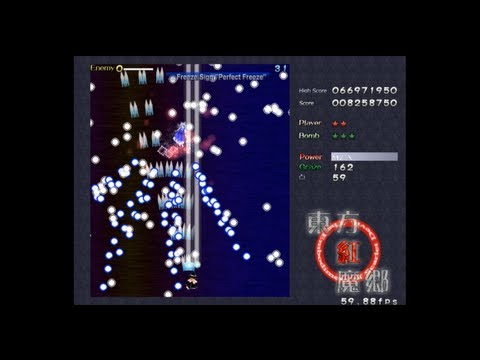 Touhou 6: Embodiment of Scarlet Devil - Stage 2 (No Commentary)