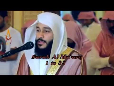 Recitim i Kur'anit vertet i mrekullueshem | Emcional duke qare - Sureja Mearixh-Abdurrahman el-ussi